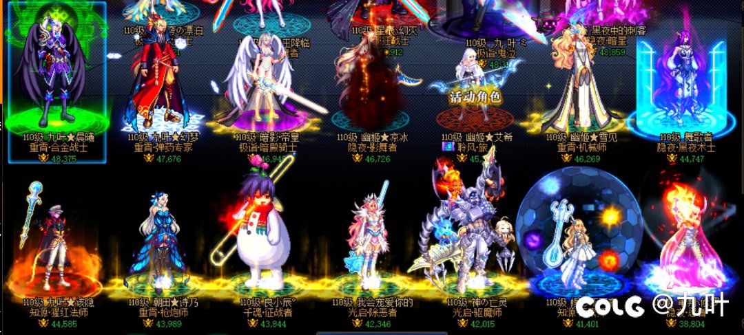 关于1w三攻奶算混子这事。7