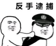 关于说补丁会盗号的问题6