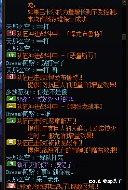 暴论：我说地图炮绝户没意见吧 看个乐子1