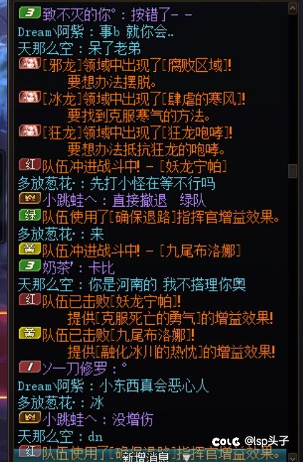 暴论：我说地图炮绝户没意见吧 看个乐子2