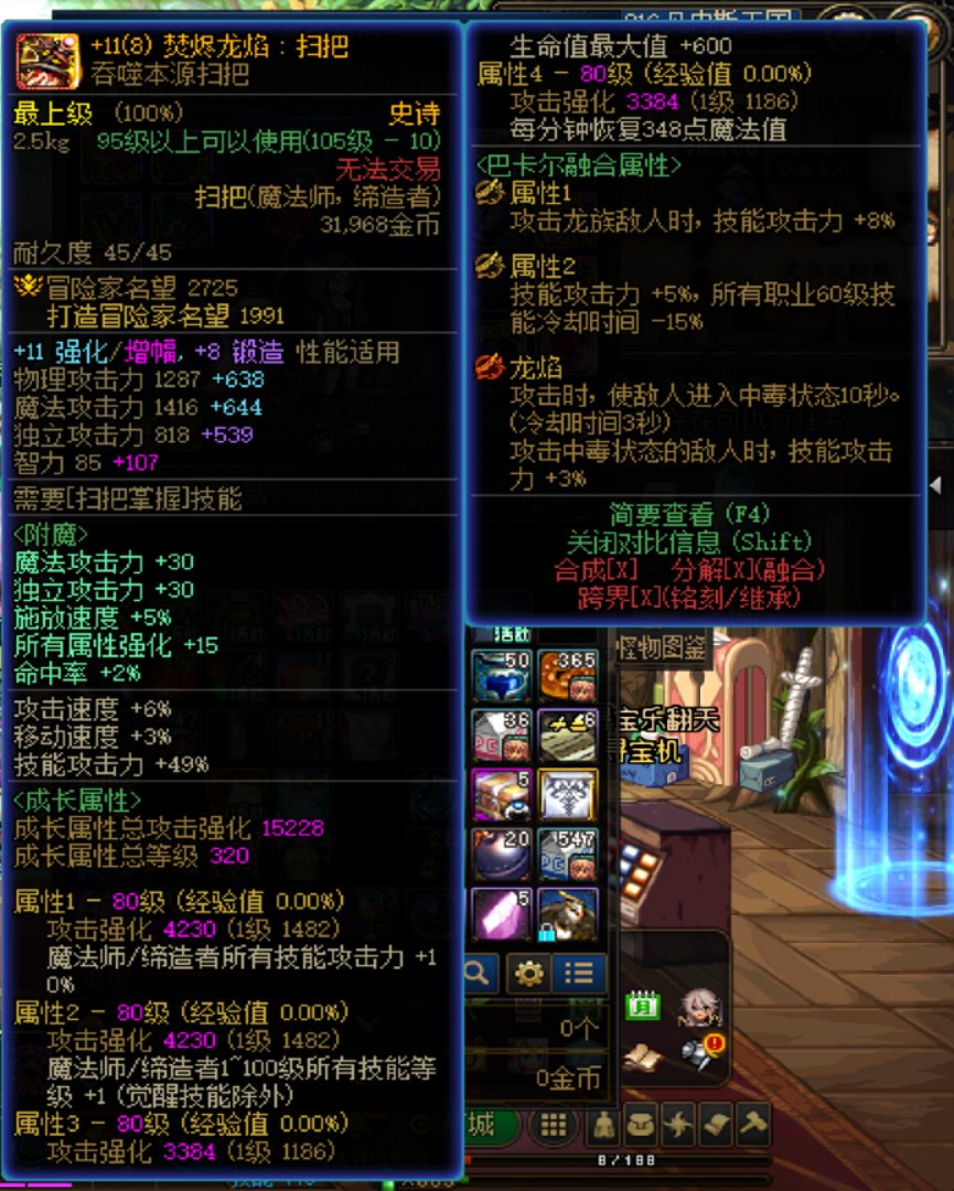 缔造特殊三毕业了，进来看看打桩5