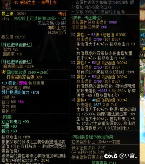 跨6一个红皮鸭鸭的上衣已出1