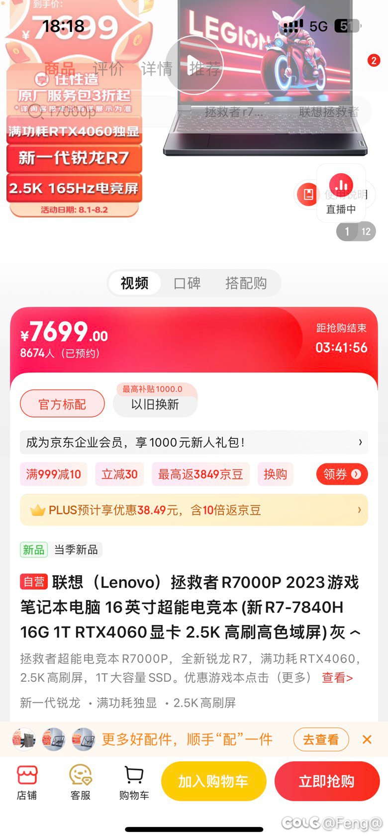 游戏本选择性1
