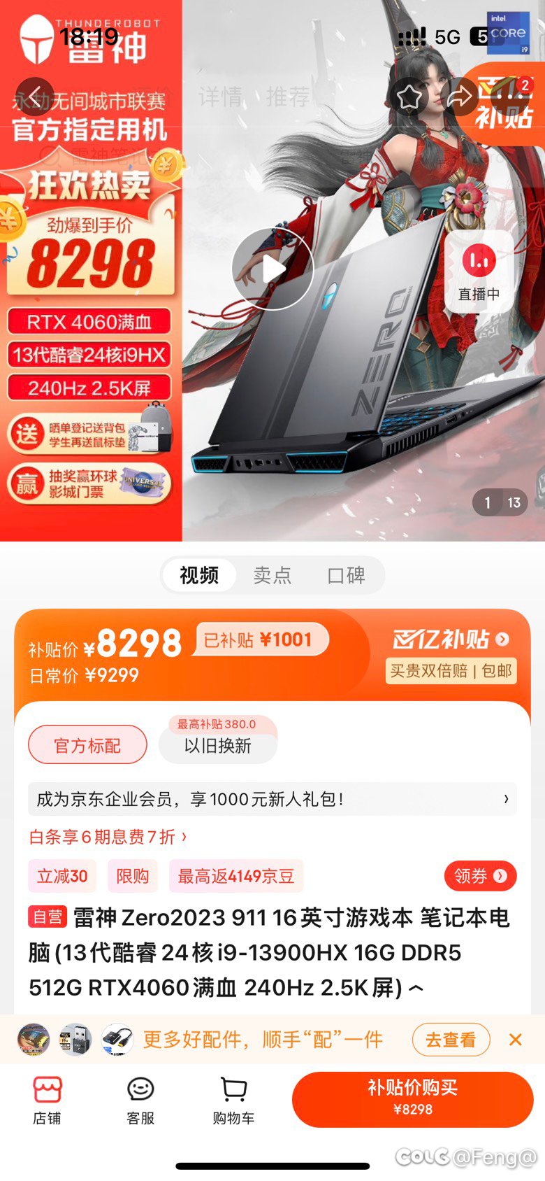 游戏本选择性3