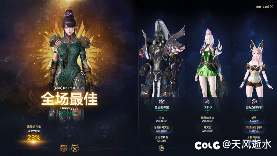 哈哈，我总算打通日月鹿跟光暗狼了1