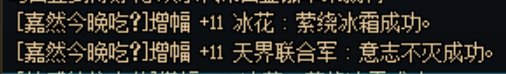 增幅概率有点假。2