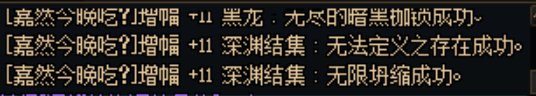 增幅概率有点假。4