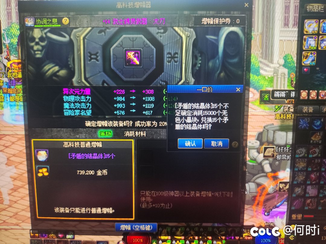家人们誰懂啊不到两千W2
