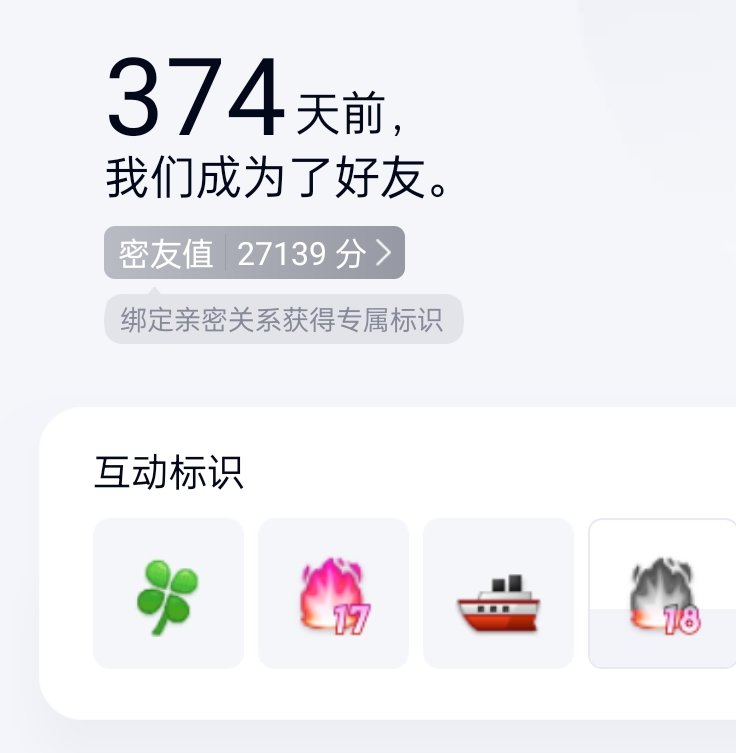不知不觉一年了1