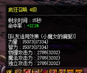 时隔一年半，小奶罗再次圆梦！4