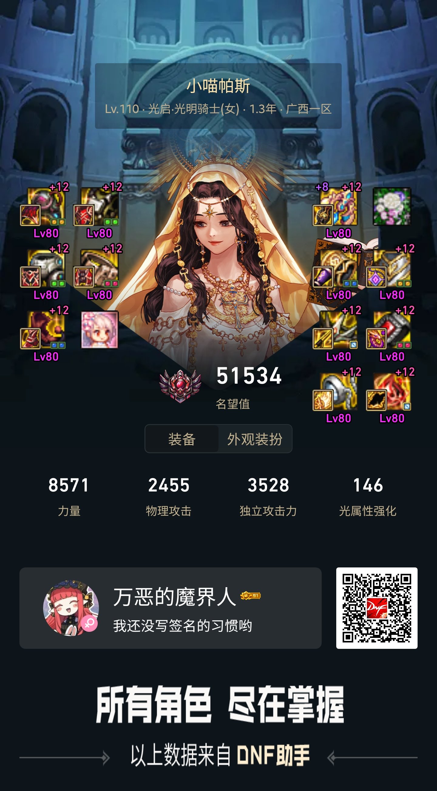 时隔一年半，小奶罗再次圆梦！7