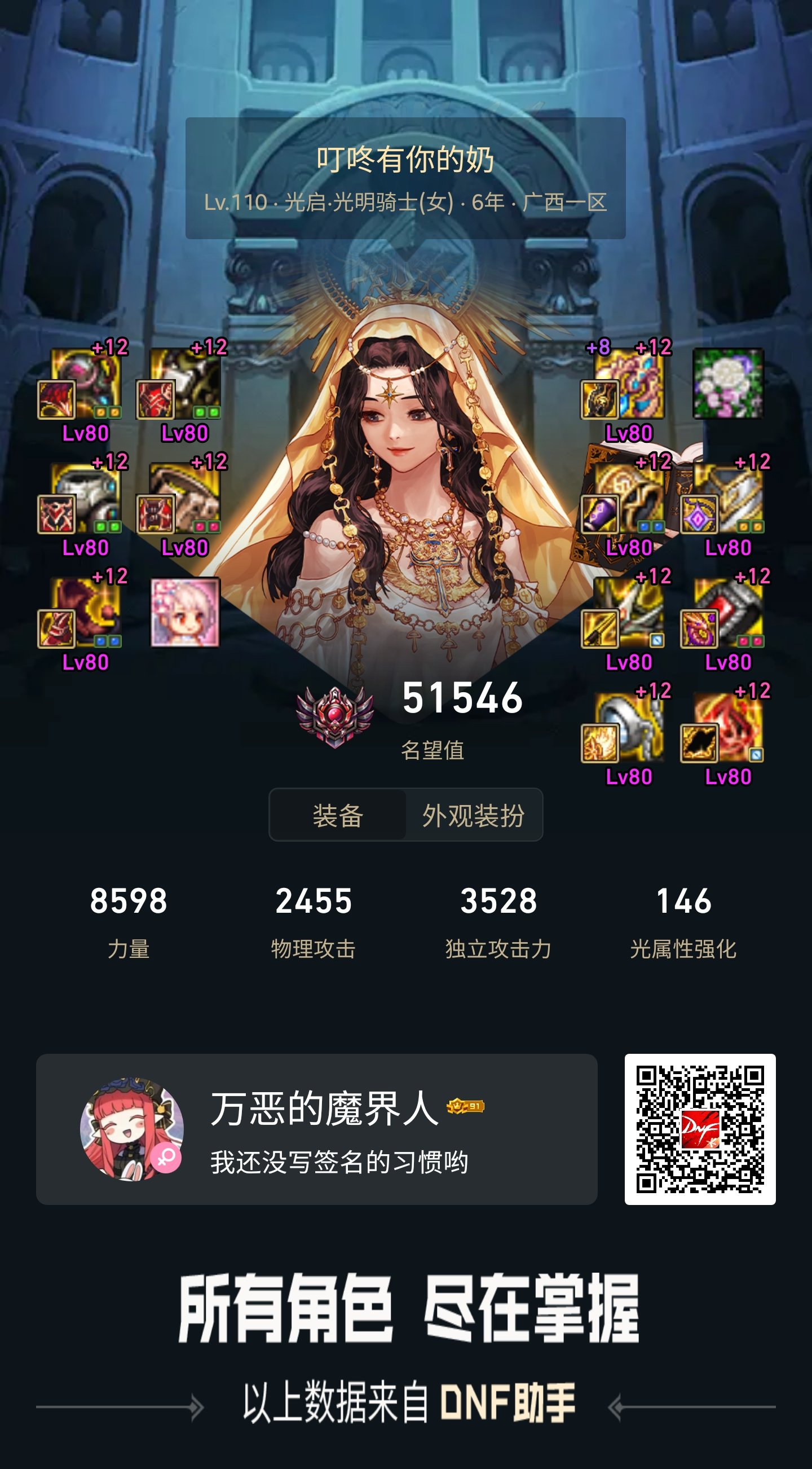 时隔一年半，小奶罗再次圆梦！9