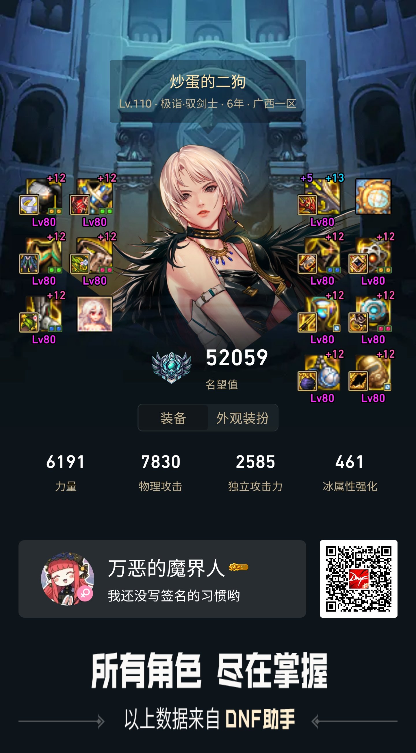 时隔一年半，小奶罗再次圆梦！10