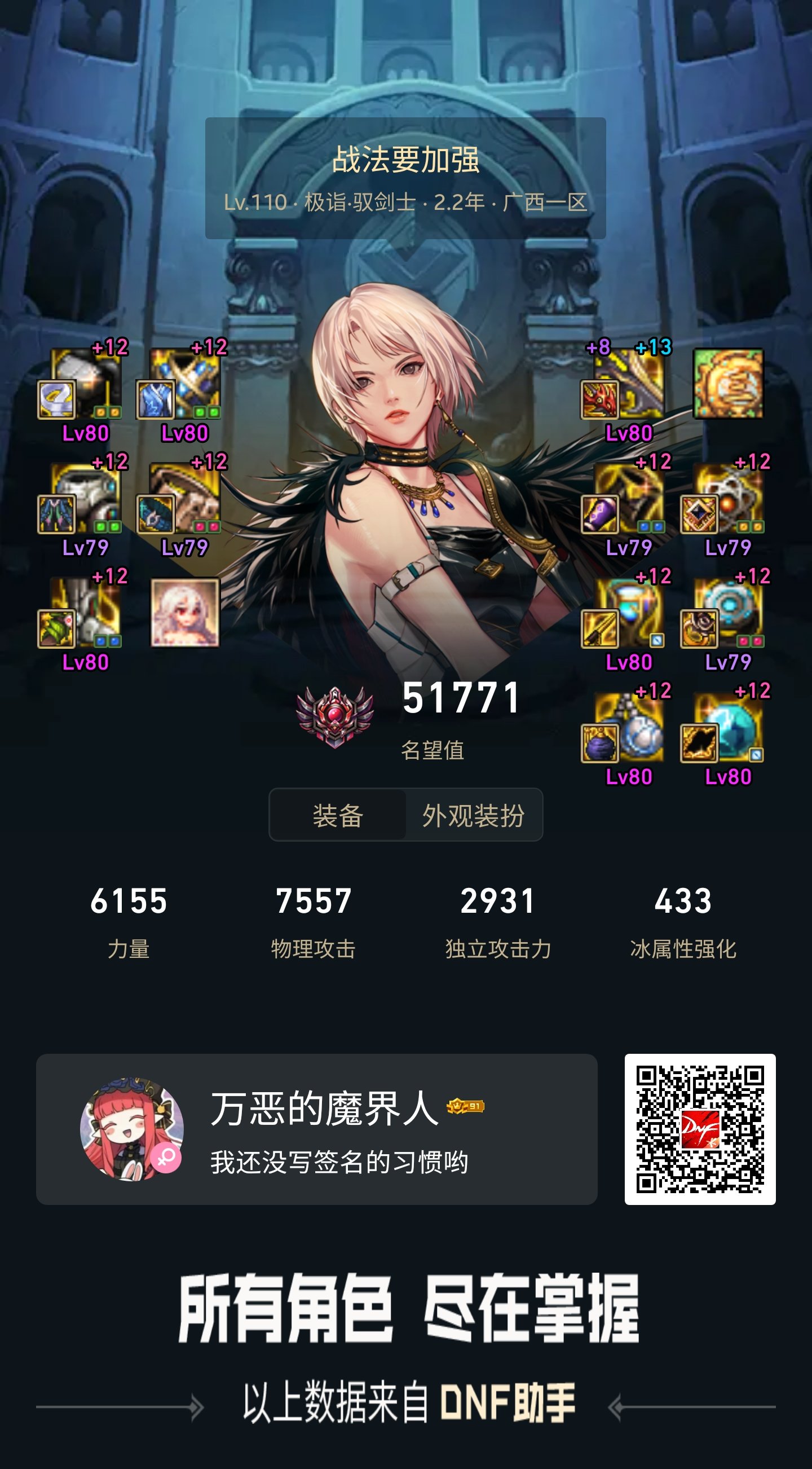 时隔一年半，小奶罗再次圆梦！11