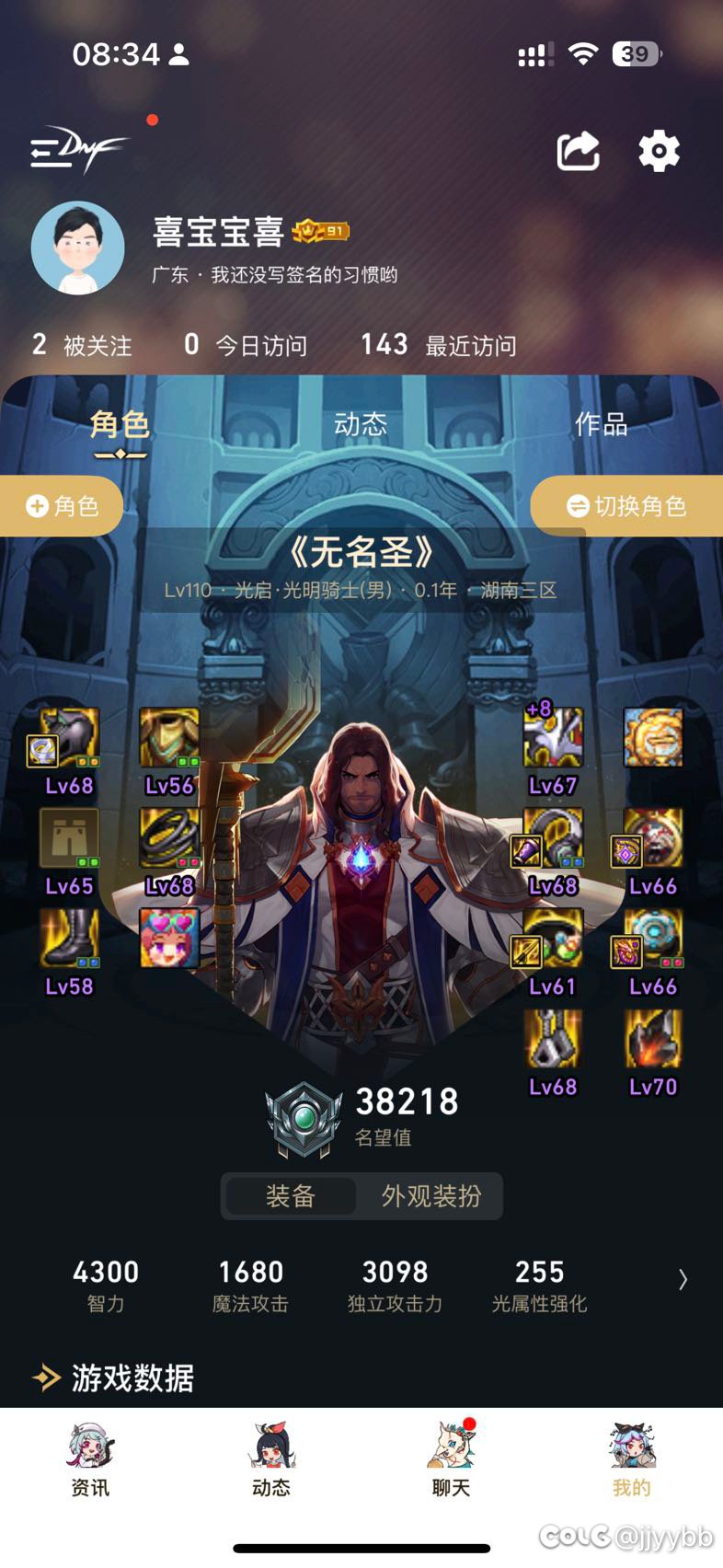 没有伤害，换装 称号多有，宠物会跨界，完美攻速上衣1