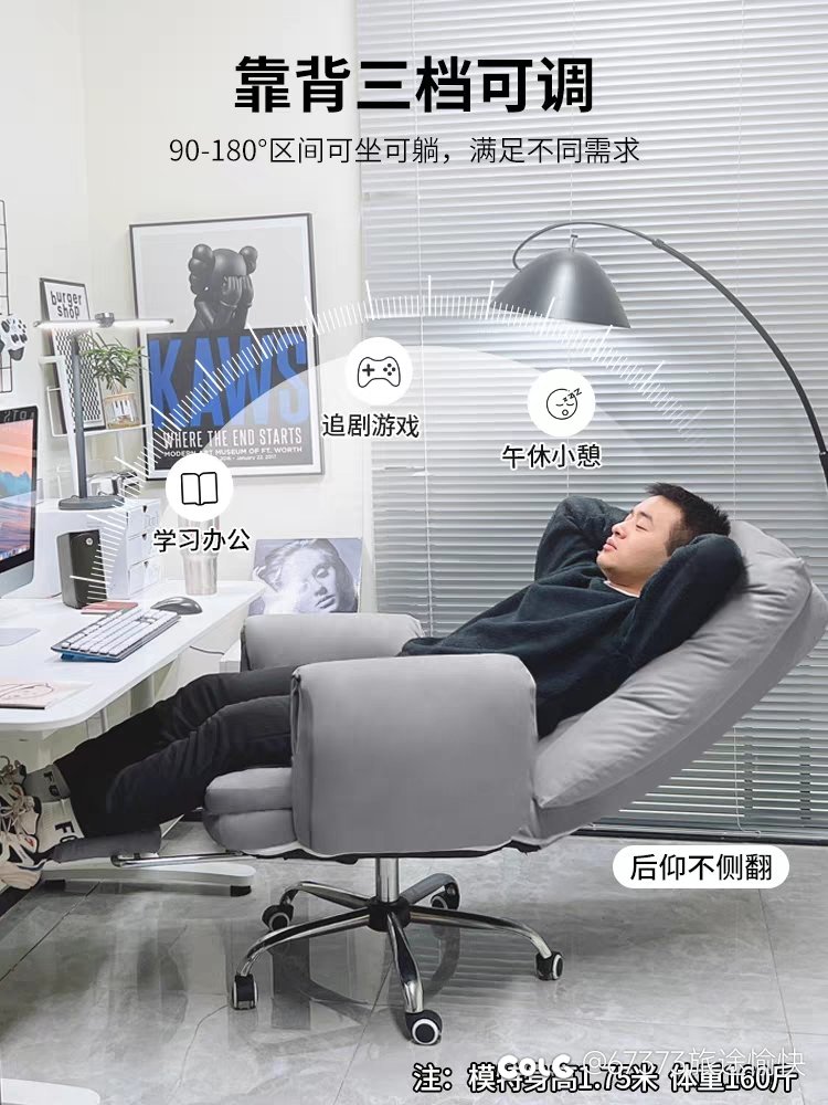 想换个沙发椅1