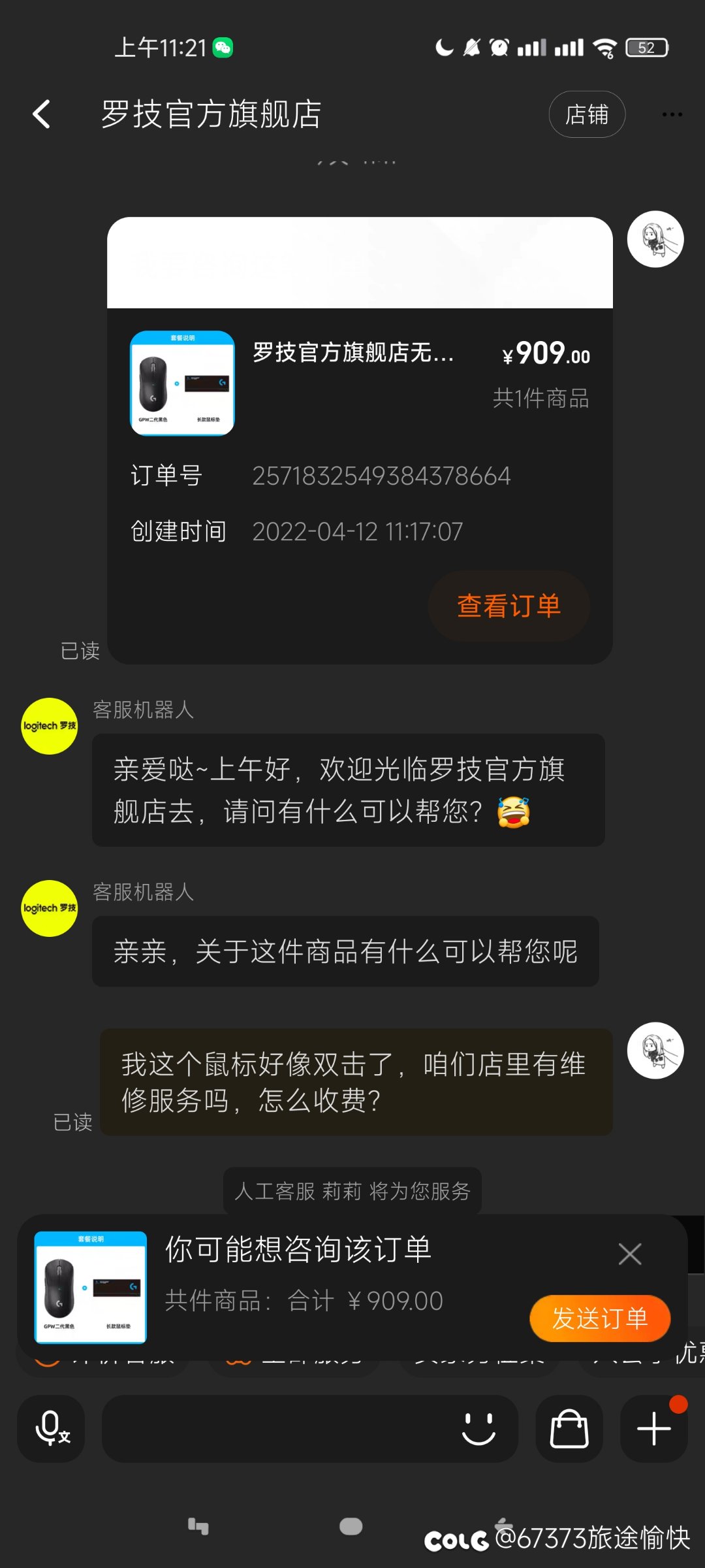 为什么别人的东西都比我的禁造1
