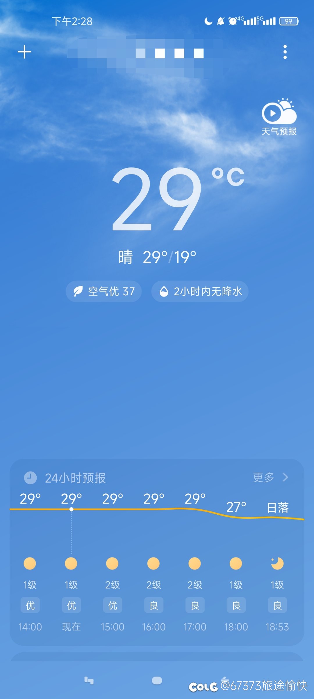 北方果然是四季分明1