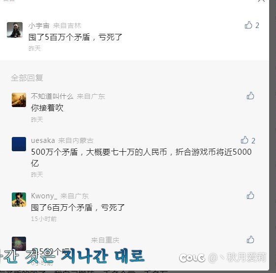 这么“豪”吗1