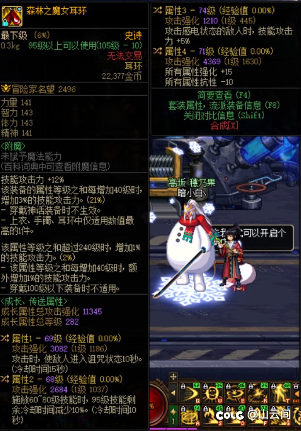 这耳环的减95CD对哪些职业算一个好词条1