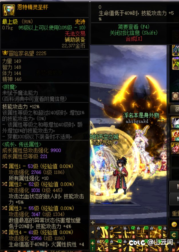 真爽1