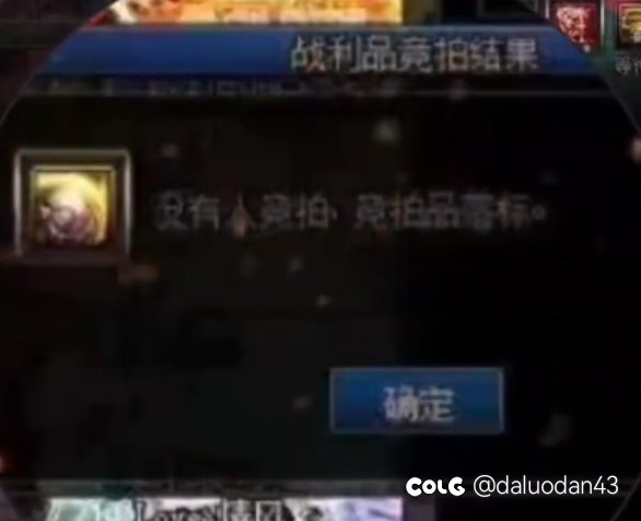 大龙珠！然而都是浮云1