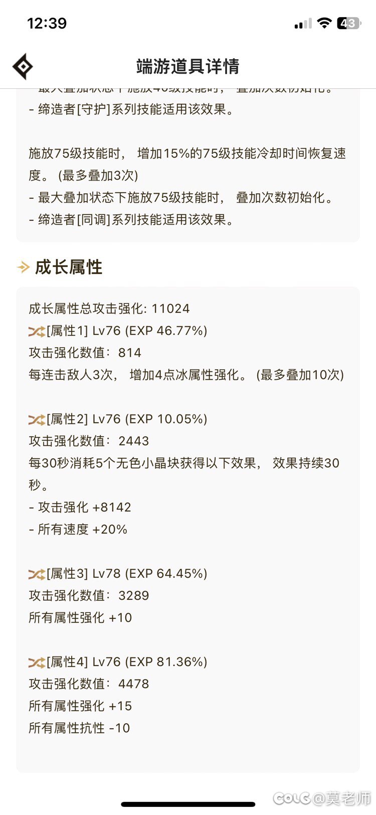 分享自定义的快乐1