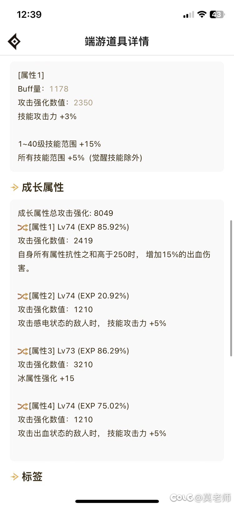分享自定义的快乐3