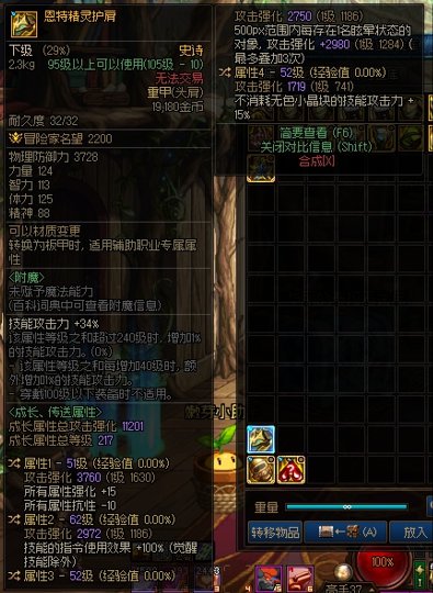 不懂就问，着三件值得跨走玩75吗3