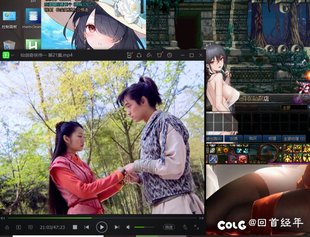 每年都心疼一次月如捏1