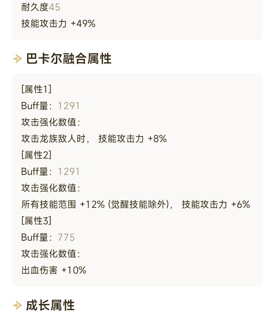 感电有什么比较好的触发方式吗1