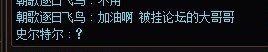 没想到还能有后续1