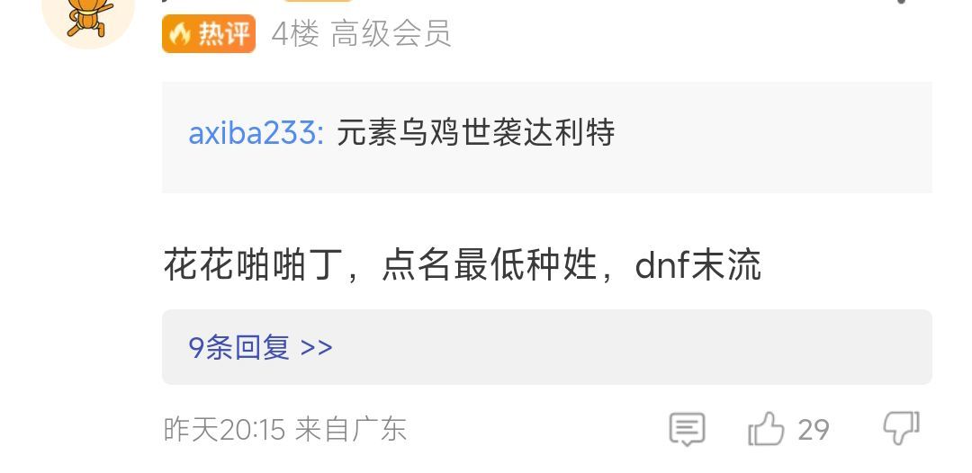 最“正义”的一集1