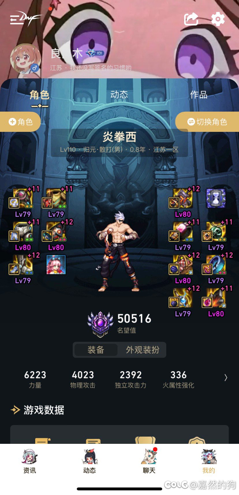打碟我也掺一脚1