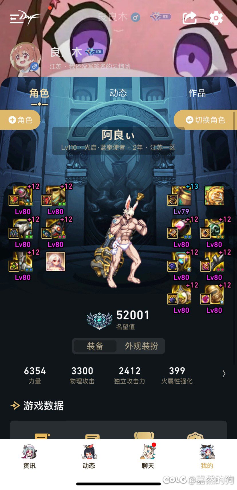 打碟我也掺一脚2