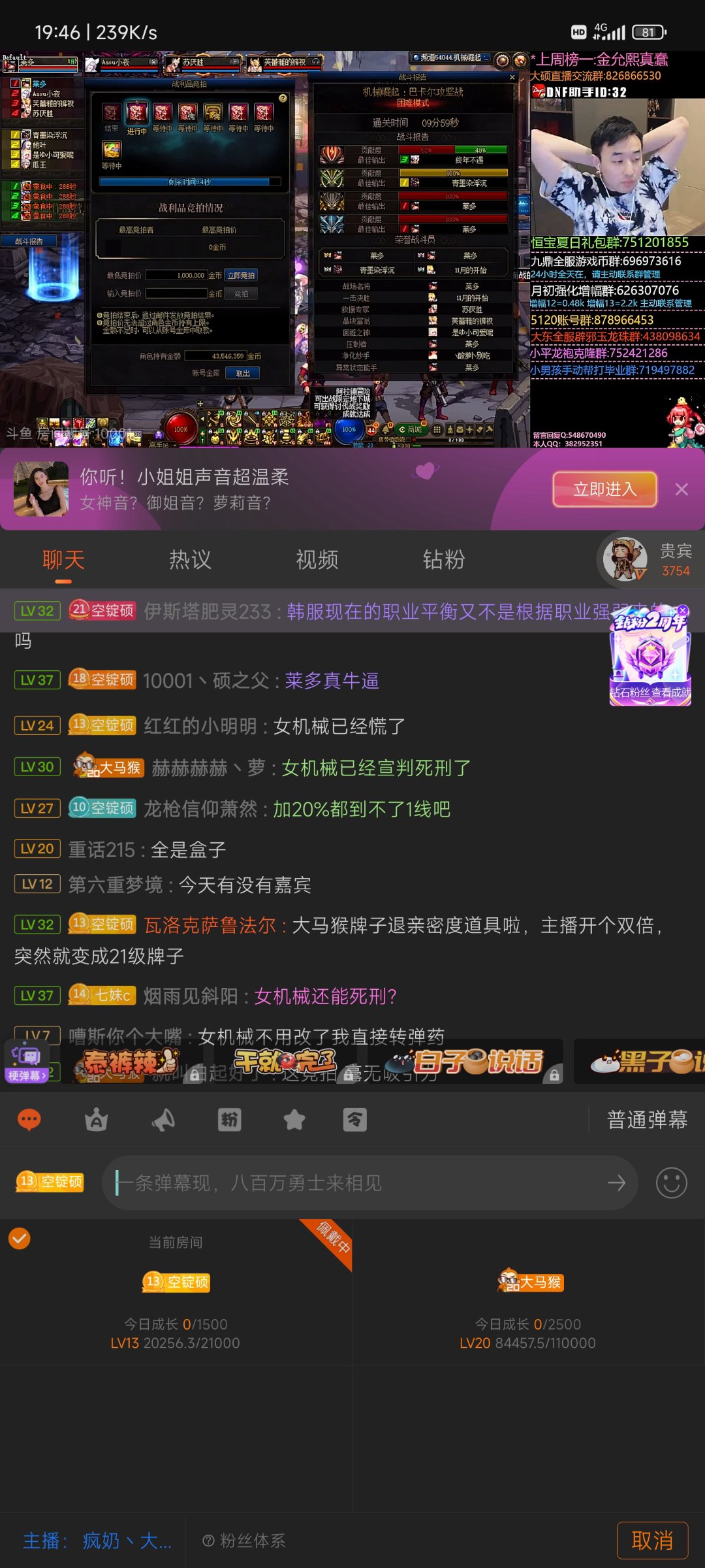 大马猴牌子是不是全额退亲密度道具啦，背包里多出来了84个1000亲密度道具1