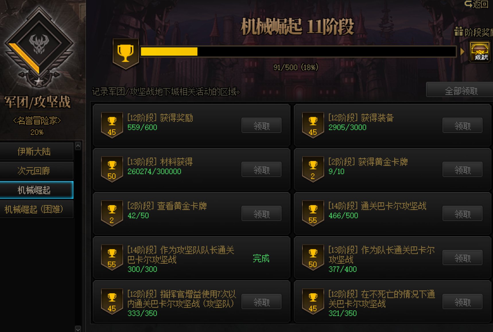 观萧炎碟有感1