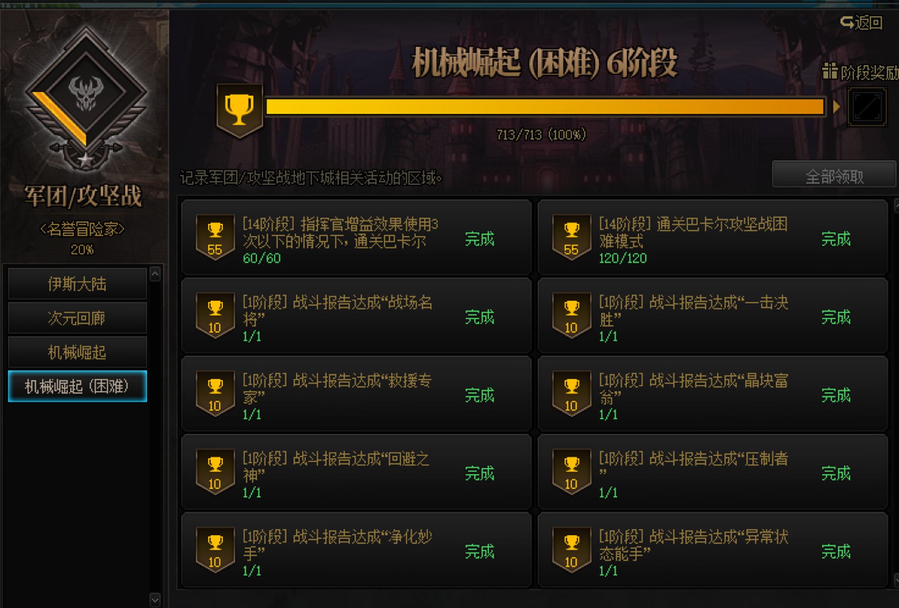 观萧炎碟有感2