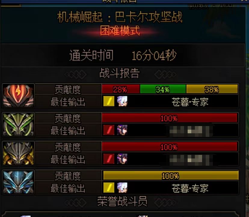 观萧炎碟有感3