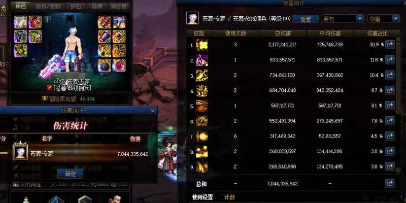 观萧炎碟有感7