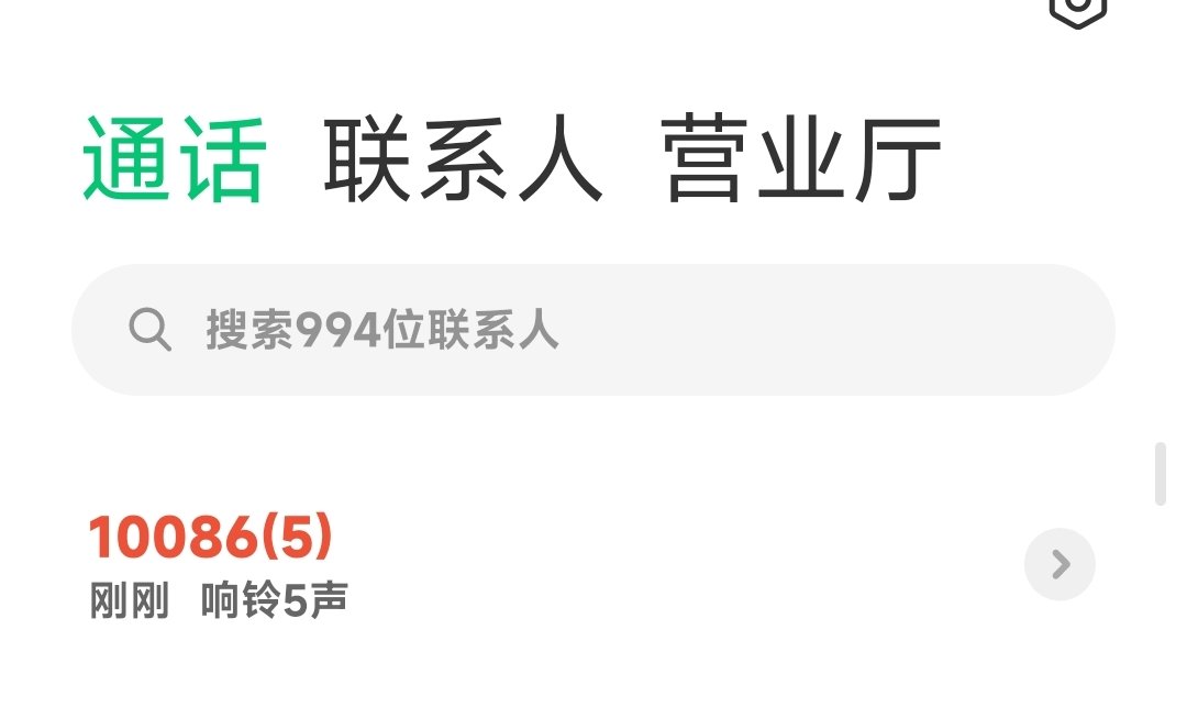 还挺执着1