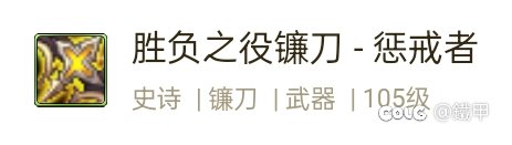 玩复仇的来瞧一瞧1