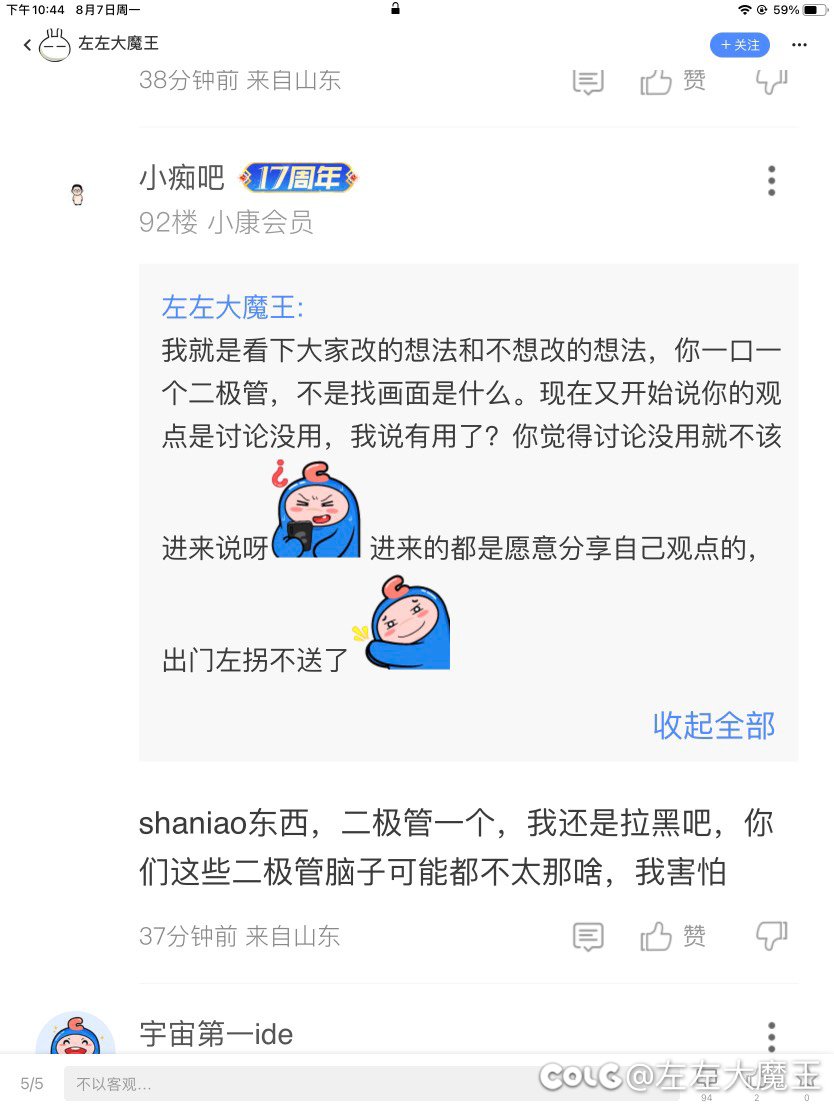 经典一击脱离1