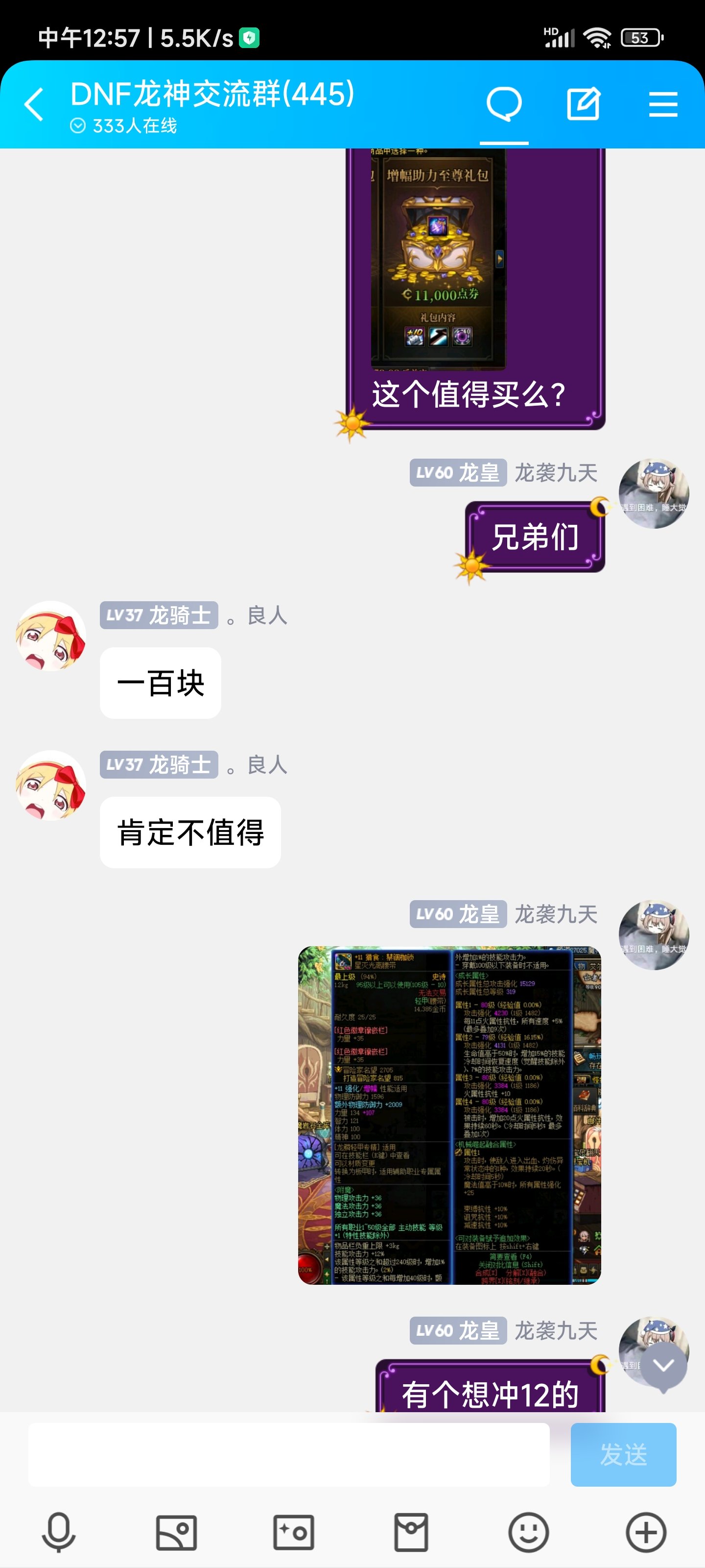增幅活动最强狗托!(多图预警!快吸欧气!)1