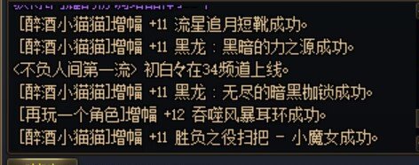 增幅活动最强狗托!(多图预警!快吸欧气!)8
