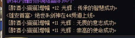 增幅活动最强狗托!(多图预警!快吸欧气!)9