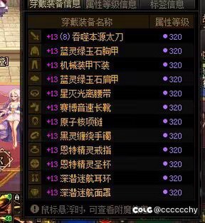 深夜增幅狗叫1