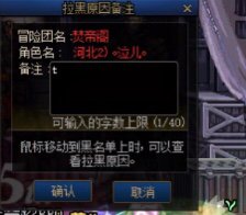 跨七人满t的团长，大家可以黑名单了1