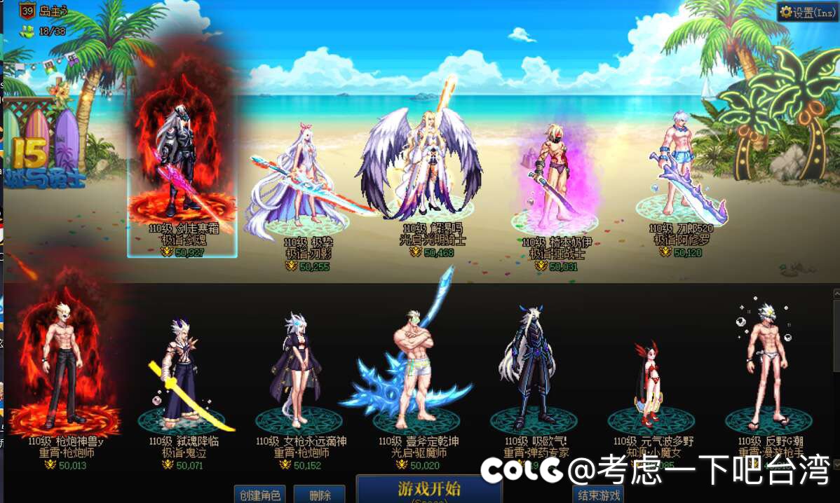困难招人固定流水团1