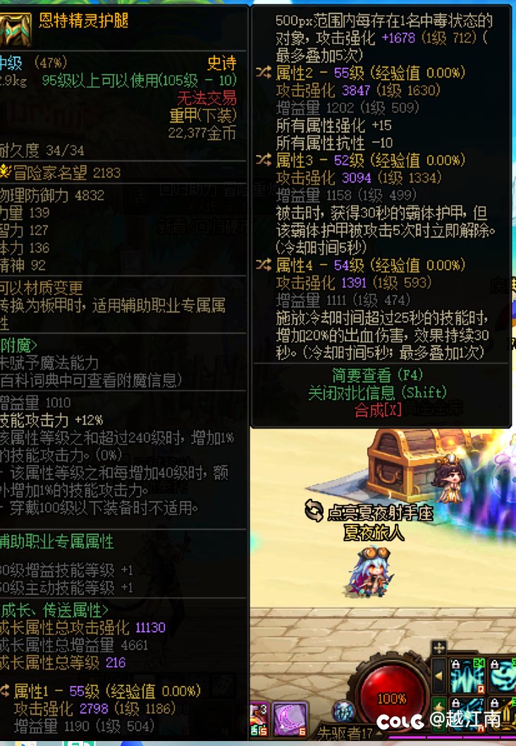 问一下恩特出血裤子1
